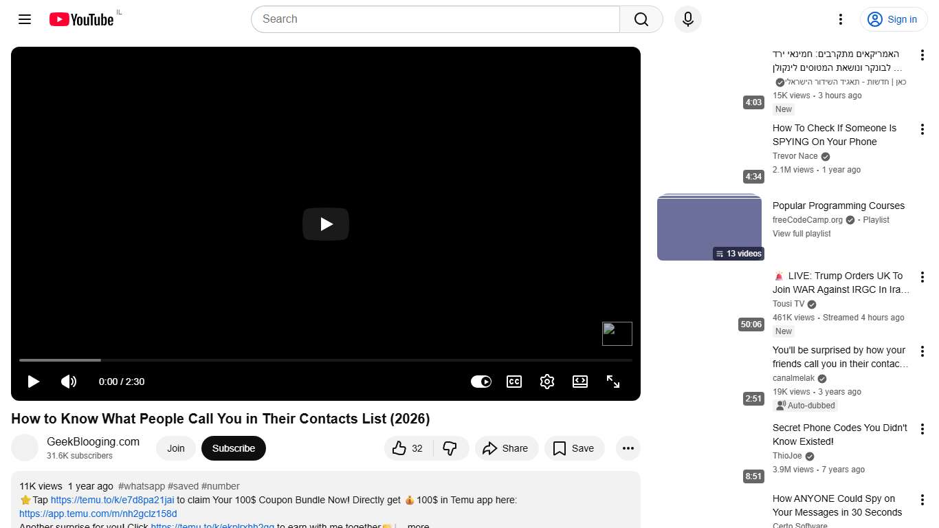 How to Know What People Call You in Their Contacts List (2026) - YouTube